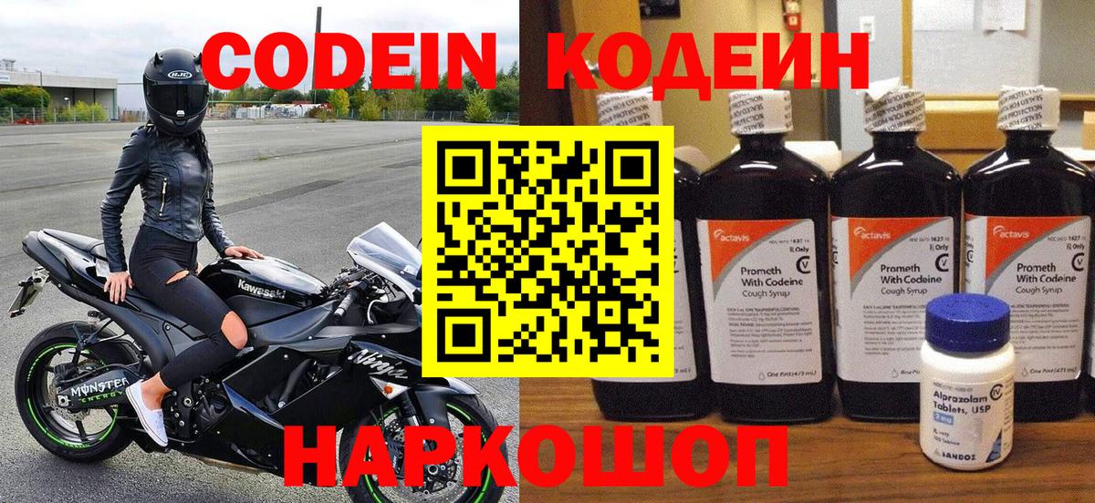 Меф кристаллы  MDMA  Бошки Шишки  Вход с VPN  LSD-25  Медногорск  МЕФ  COCAIN  Гашиш 