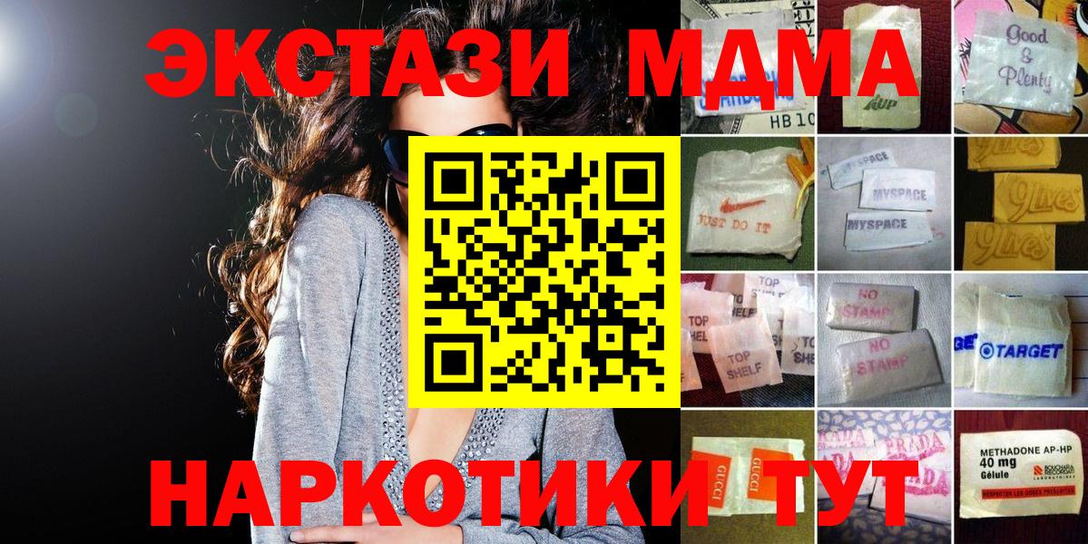 Ecstasy louis Vuitton  ЭКСТАЗИ 280мг  ЭКСТАЗИ  Вход с VPN  Медногорск 
