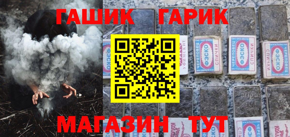 Гашиш Premium Медногорск