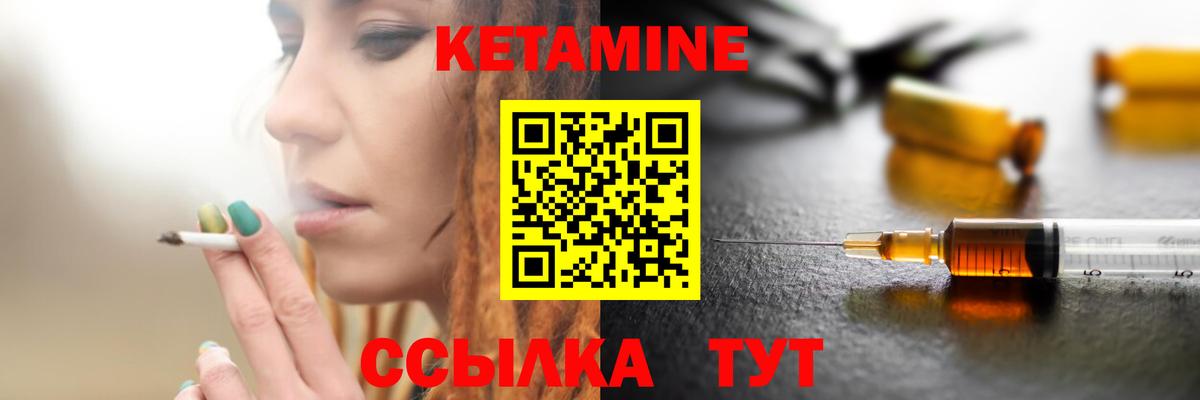 darknet клад  КЕТАМИН ketamine  Вход с VPN  Медногорск 