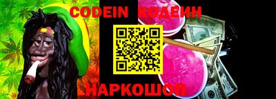 кокаин перу Старая Купавна