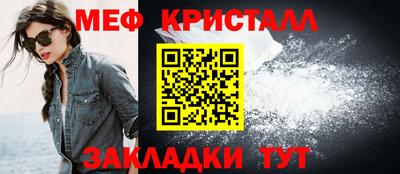 скорость mdpv Ставрополь