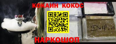 скорость mdpv Ставрополь