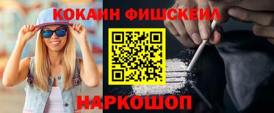 кокаин перу Старая Купавна