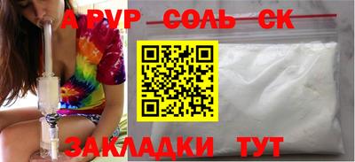 синтетический гашиш Среднеуральск