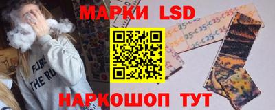 кокаин перу Старая Купавна