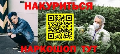 кокаин перу Старая Купавна