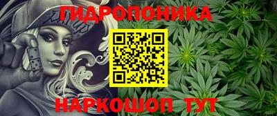 кокаин перу Старая Купавна