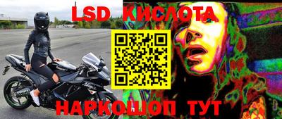 кокаин перу Старая Купавна