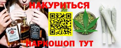 кокаин перу Старая Купавна