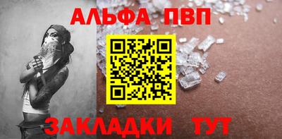 скорость mdpv Ставрополь