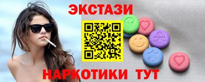 скорость mdpv Ставрополь