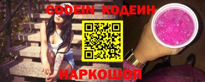 кокаин перу Старая Купавна