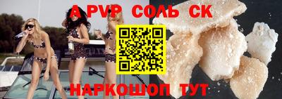 скорость mdpv Ставрополь