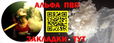 скорость mdpv Ставрополь