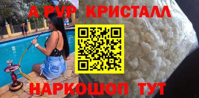 синтетический гашиш Среднеуральск