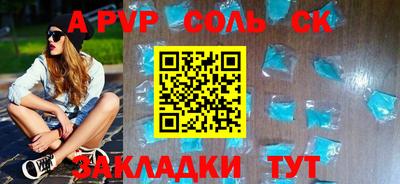 скорость mdpv Ставрополь