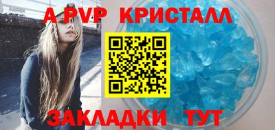 скорость mdpv Ставрополь