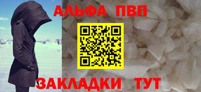 скорость mdpv Ставрополь