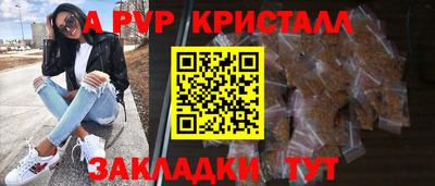 скорость mdpv Ставрополь