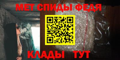 скорость mdpv Ставрополь