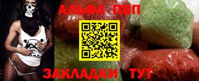 кокаин перу Старая Купавна