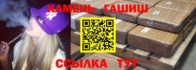 синтетический гашиш Среднеуральск