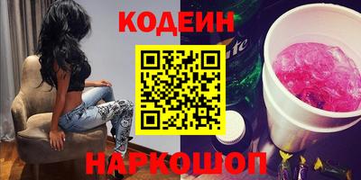 кокаин перу Старая Купавна