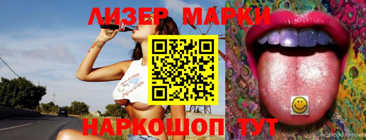 LSD-25 экстази ecstasy  LSD-25 экстази ecstasy  Лсд 25 экстази  Вход с VPN  Медногорск 
