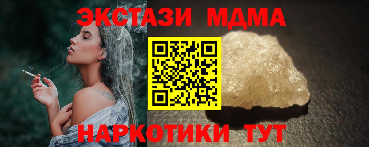А ПВП Медногорск