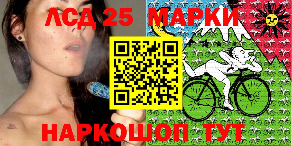 Марки N-bome 1,5мг  Вход с VPN  Медногорск  Марки N-bome 1,5мг 