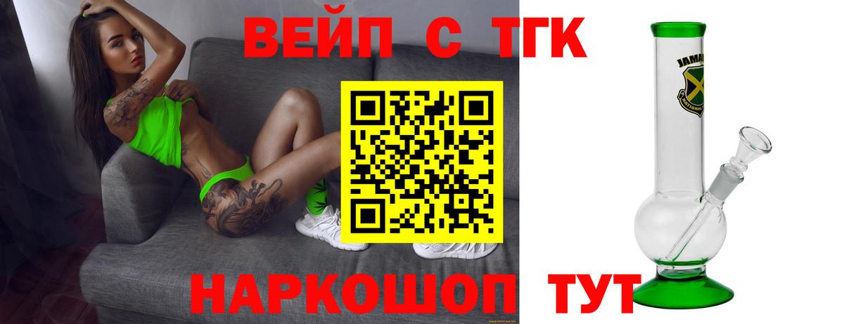 ТГК концентрат Медногорск