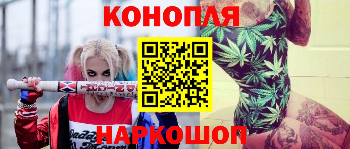 МАРИХУАНА сатива  МАРИХУАНА сатива  Вход с VPN  Каннабис тримм  Шишки марихуана индика  Медногорск 