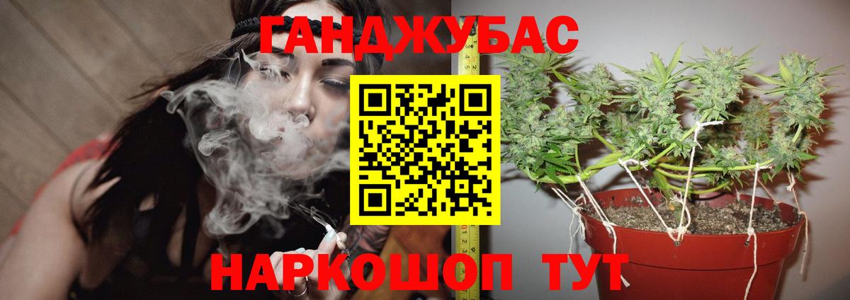 МАРИХУАНА AK-47 Медногорск